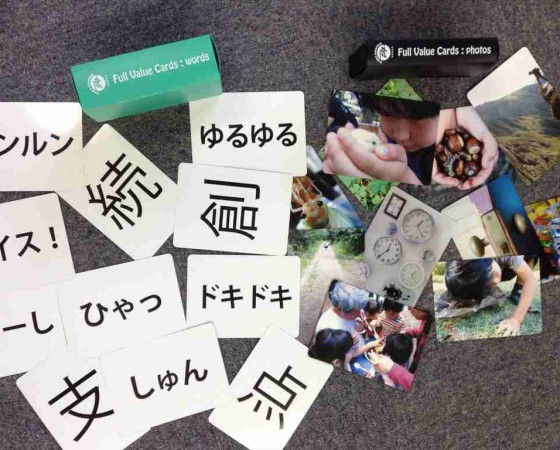 フルバリューカード(文字&写真)セット