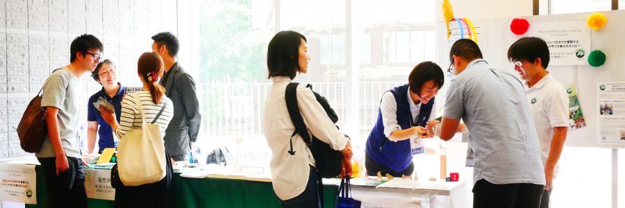 wantedlyにイベントレポート「未来の先生展2018」を掲載しました