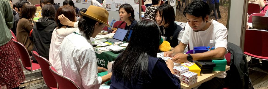 エデュコレ in 関東に出展してきました
