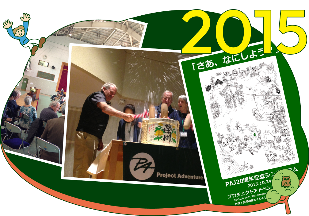 2015