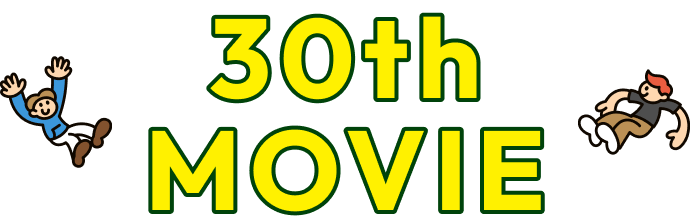 30th MOVIE